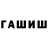 ГАШ VHQ Device Top