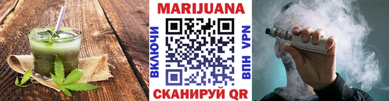 Печенье с ТГК конопля  Абдулино 