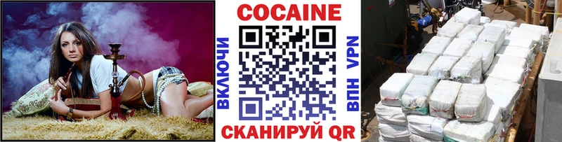 купить сайты Абдулино Cocaine Колумбийский