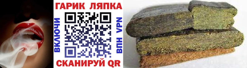 Гашиш убойный  Абдулино 