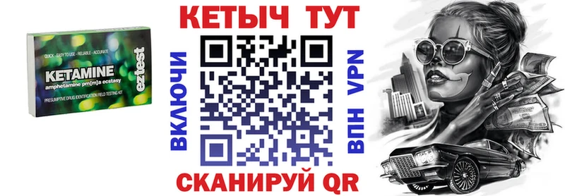 КЕТАМИН VHQ  Абдулино 