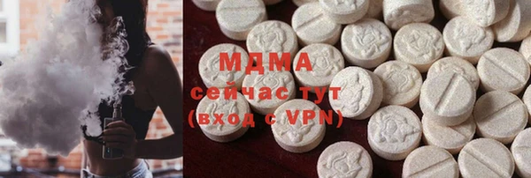 ECSTASY Медногорск
