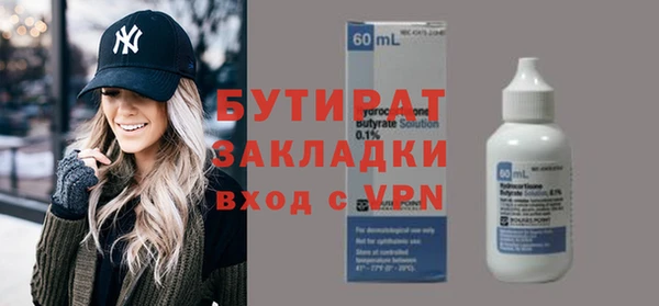 экстази Армянск
