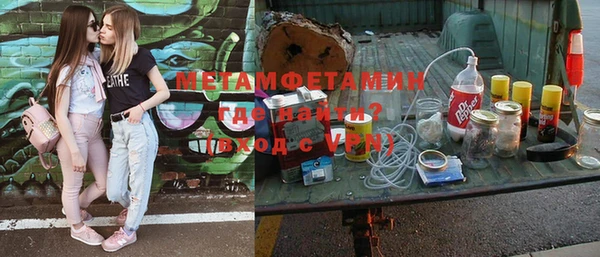 ECSTASY Медногорск