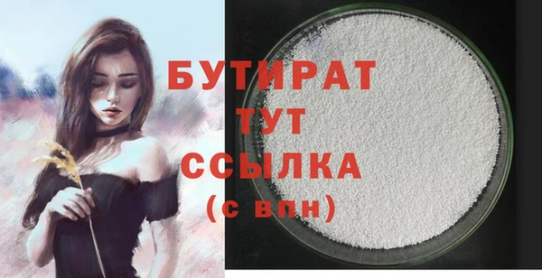 ECSTASY Медногорск