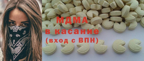 экстази Армянск