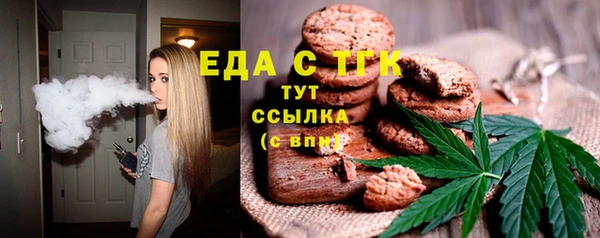 прущий лед Алексеевка