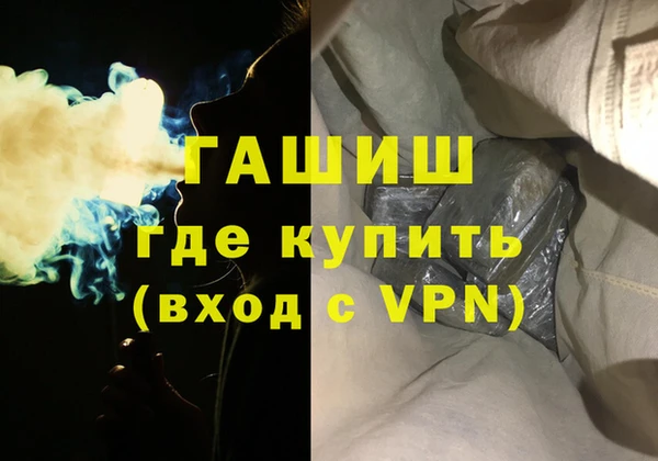 ECSTASY Медногорск