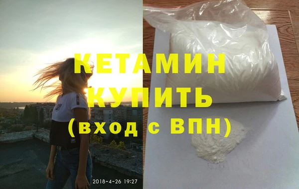 ECSTASY Медногорск