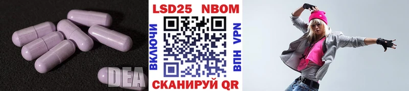 где купить Абдулино LSD-25 экстази кислота
