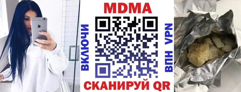 MDMA crystal  Абдулино 
