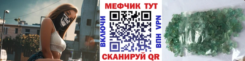 Мефедрон  Абдулино