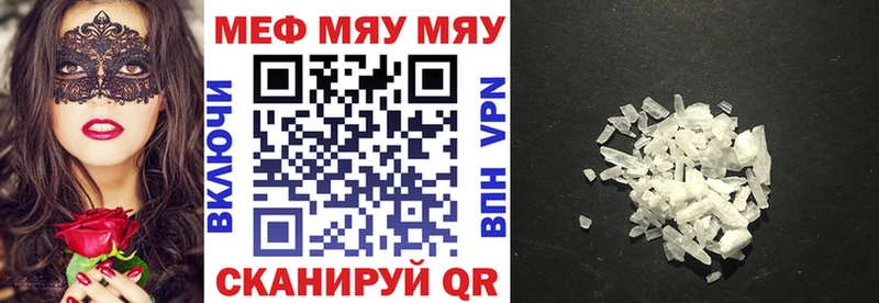 МЕФ мука  Абдулино 