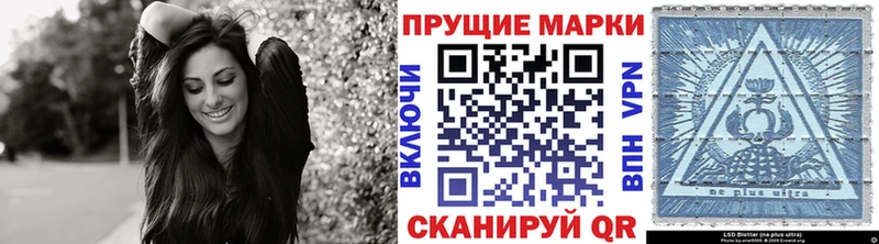 купить  цена  Абдулино  Марки NBOMe 1,8мг 
