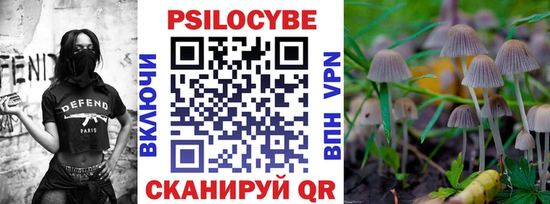 Галлюциногенные грибы мухоморы  Абдулино 