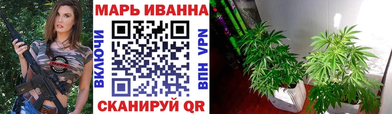 МАРИХУАНА планчик  цена наркотик  нарко площадка состав  Абдулино 